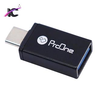 مبدل USB به USB -C پرووان مدل PCO 02